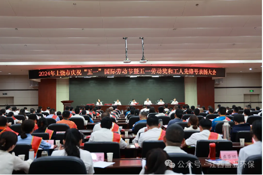 熱烈祝賀蓋亞公司設(shè)計(jì)部獲得“上饒市工人先鋒號(hào)”榮譽(yù)稱(chēng)號(hào)